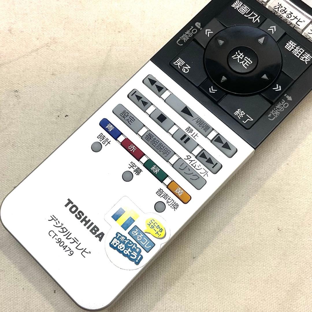 【かりん】美品 4K対応 40型 東芝 スマートテレビ ネット接続可能