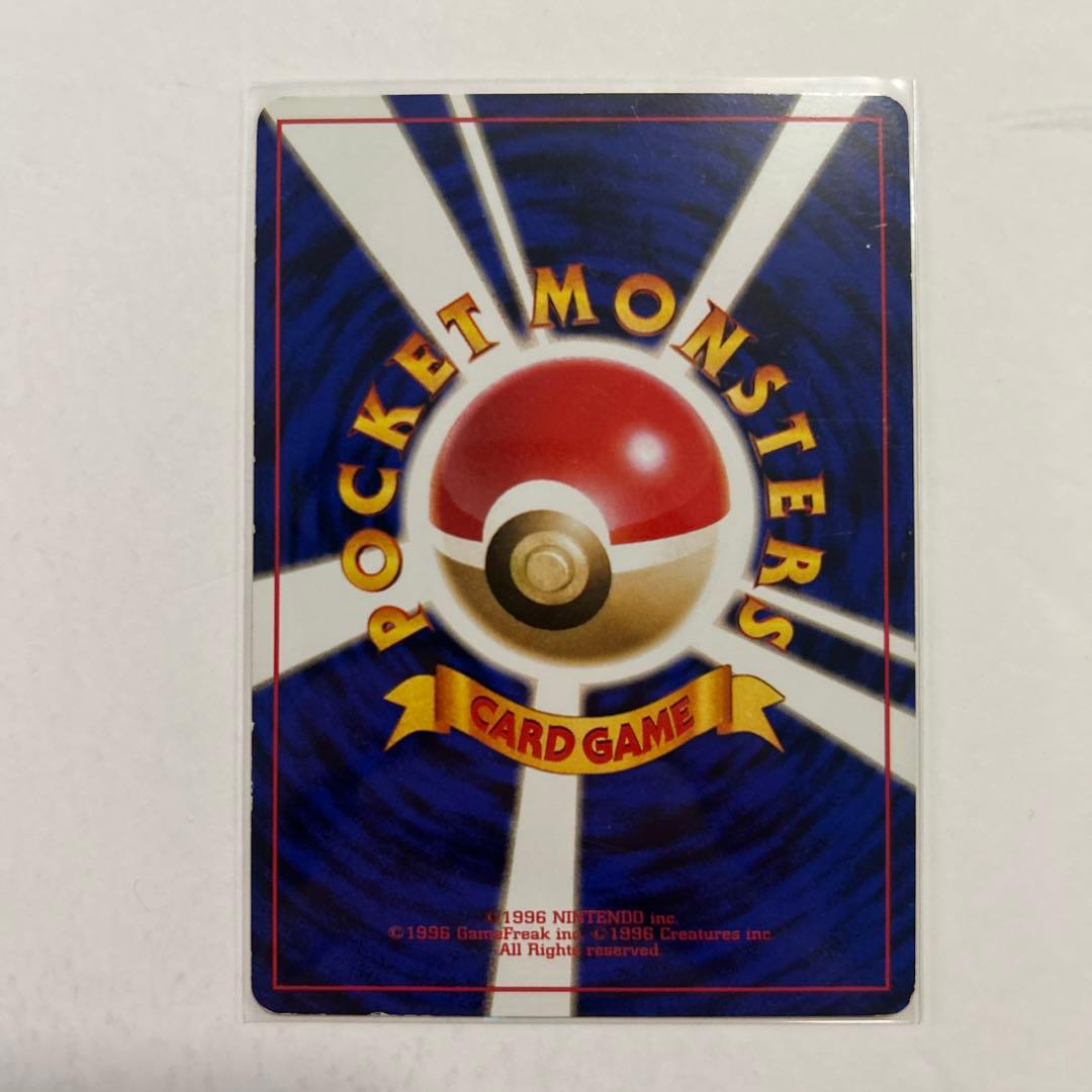 ナツメのゲンガー ポケモンジム第3弾 ヤマブキシティジム ナツメ