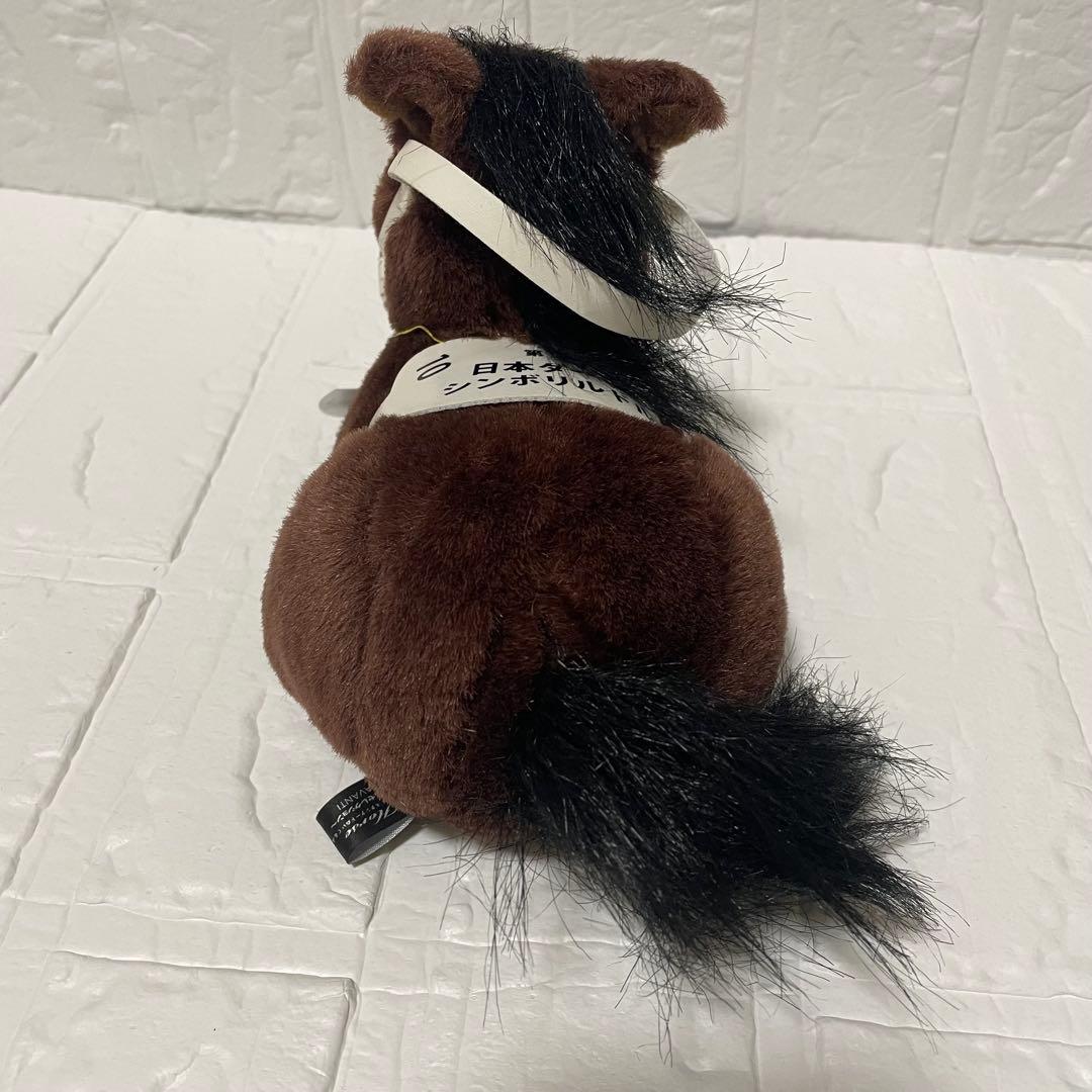 シンボリルドルフ三冠馬セレクションぬいぐるみ（Avanti製・タグ付き）