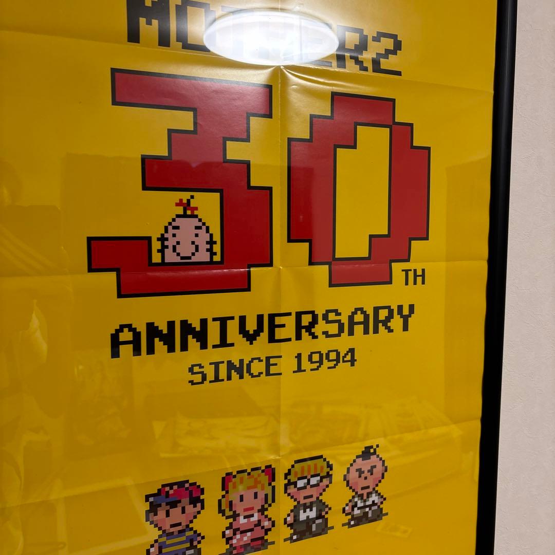 MOTHER2 マザー2 30周年　ポスター
