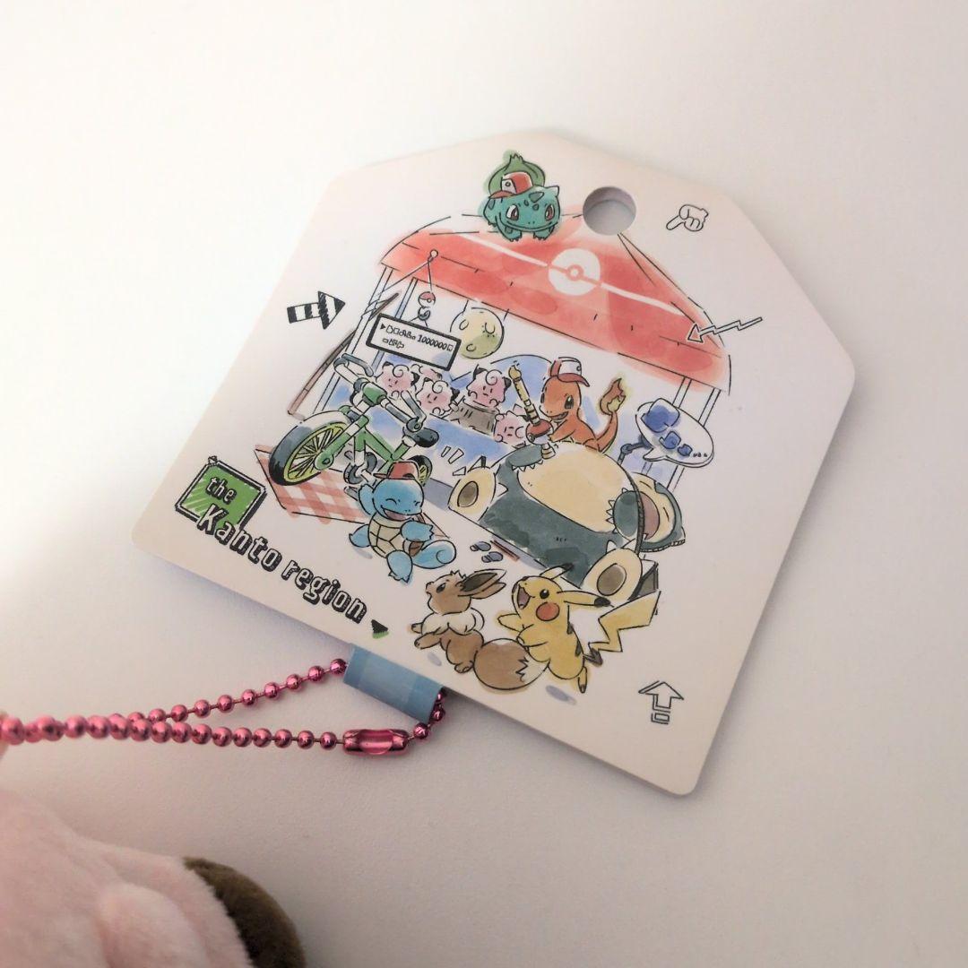 ポケモン ピッピにんぎょう マスコット ワールドマーケット タグ付き