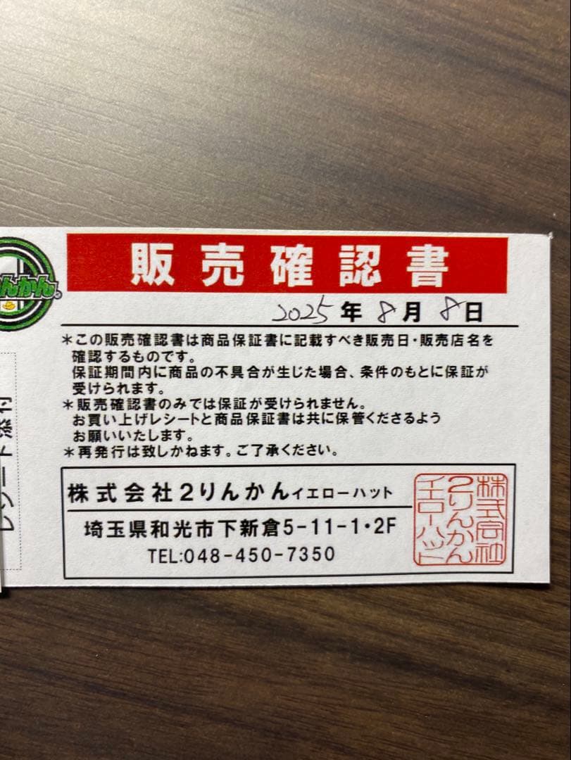 B+COM ONE Bluetooth ワイヤレスマイク