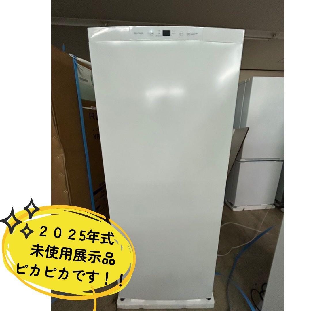 2025年式/未使用冷凍庫/YRT-F12M/121L