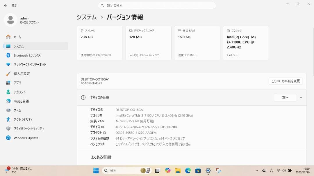 ◆保証　NEC　Lavie　★快速メモリ16GB　大容量1TB　Win11