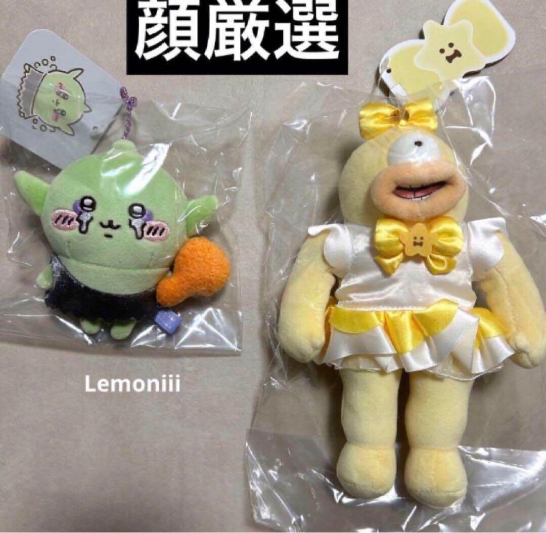 まじかるちいかわ ゴブリン あのこ オデ ラッコ カブトムシ 黒猫 マスコット