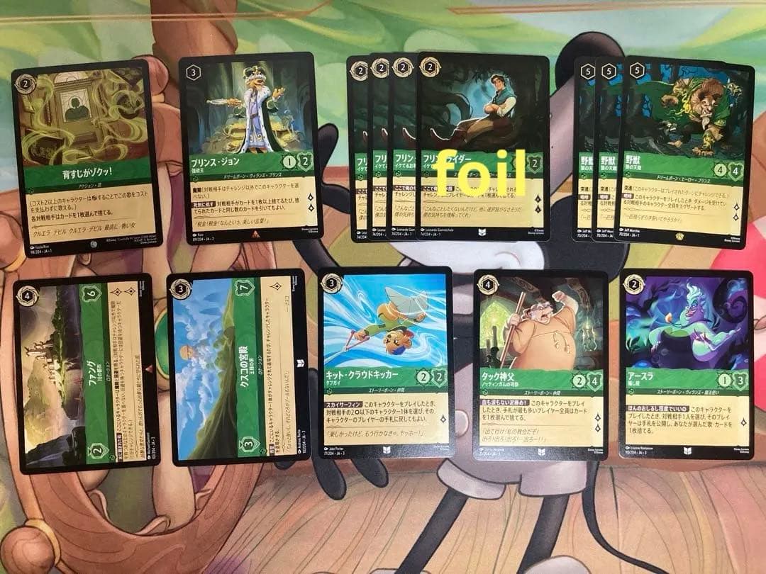 ロルカナカードゲーム　引退品　まとめ売り