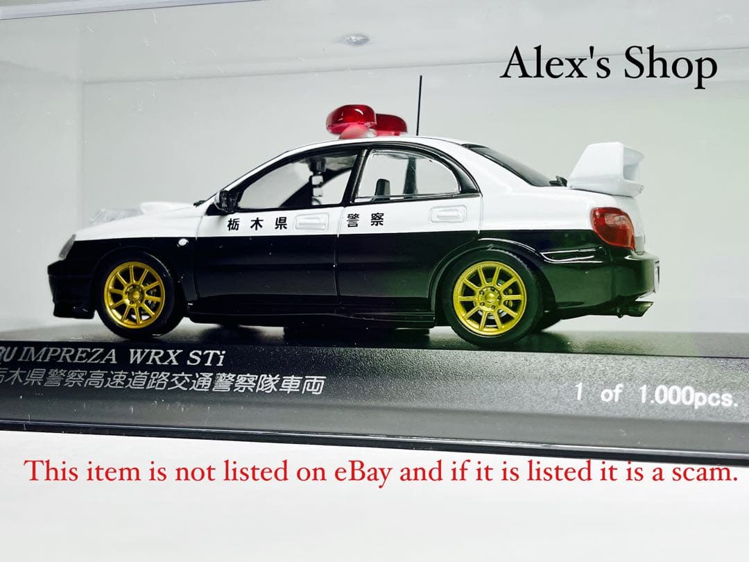 スバル インプレッサWRX STi 2004 栃木県警察高速道路交通警察隊車両