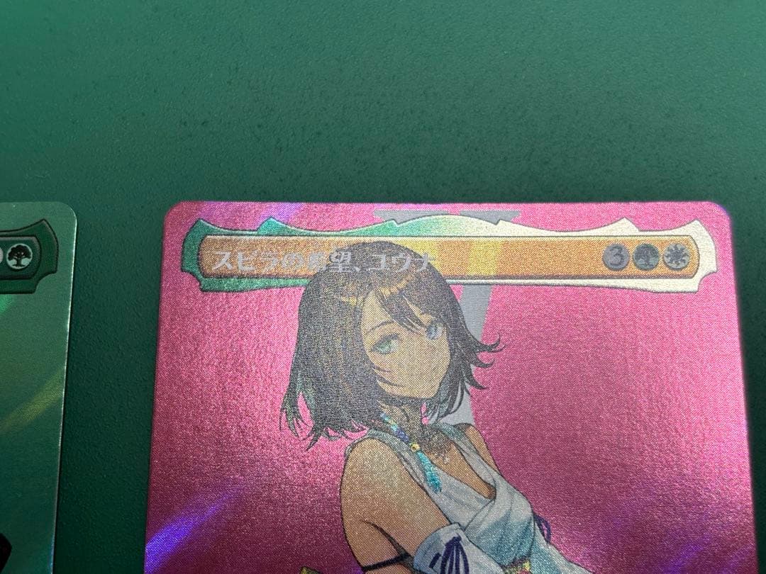 MTG FF サージfoil ファイナルファンタジー セット販売