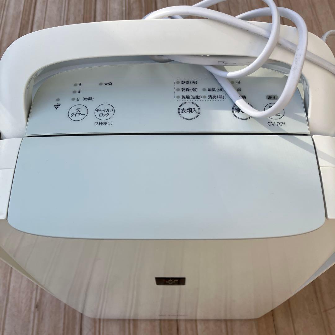シャープ 衣類乾燥 除湿機 CV-R71-W