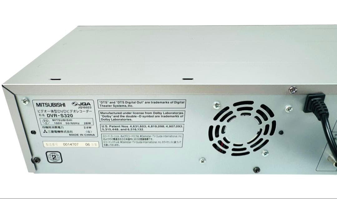 三菱電機 ダビング機能搭載 VHS一体型 DVDレコーダー DVR-S320