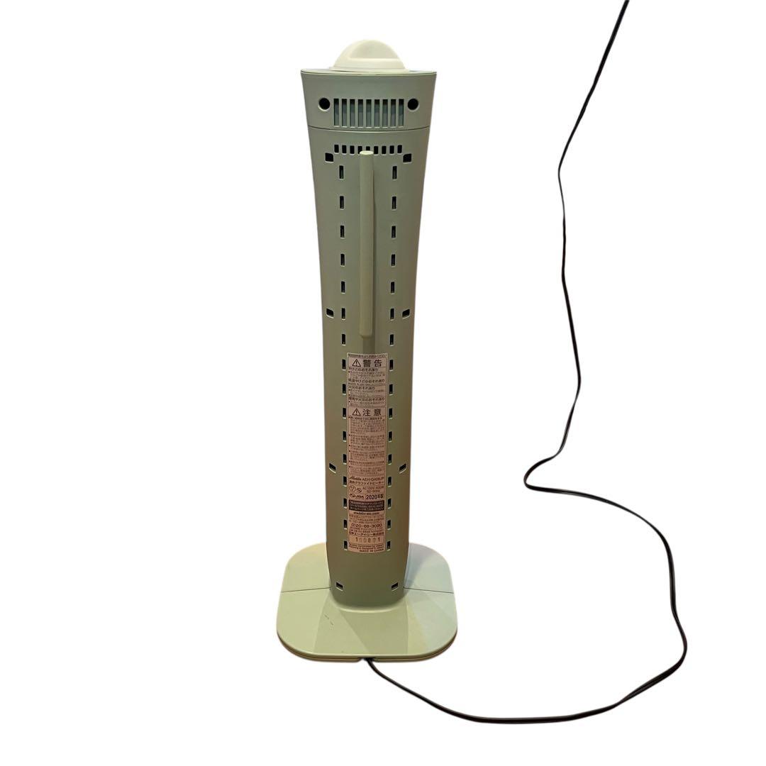 Aladdin アラジン 遠赤グラファイトヒーター AEH-G406JP