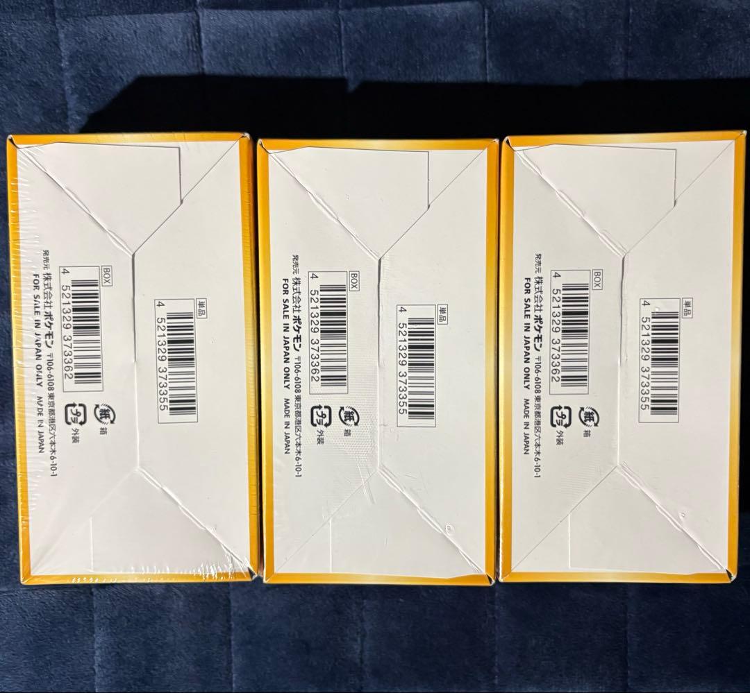 ポケモンカードゲーム VSTARユニバース 全シュリンク付き 3BOX