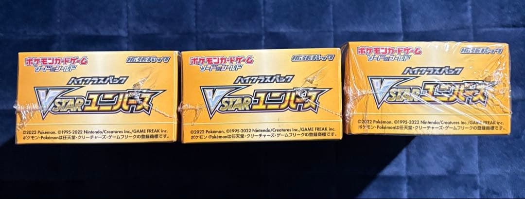 ポケモンカードゲーム VSTARユニバース 全シュリンク付き 3BOX