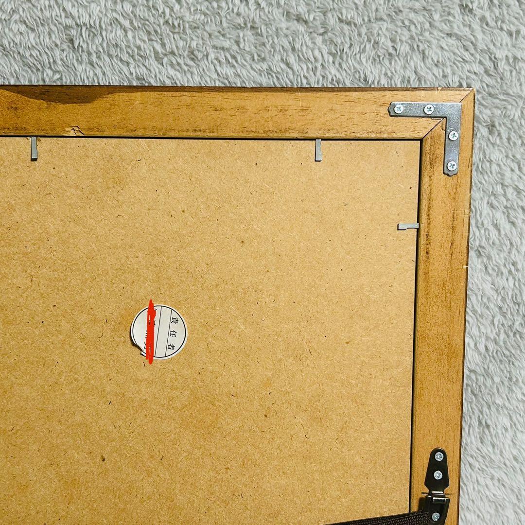 ウォーレン・キンブル 額付き ポスター印刷画