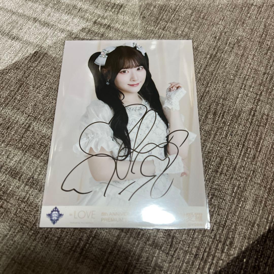 イコラブ 齋藤樹愛羅 直筆 宝石衣装 チュウ