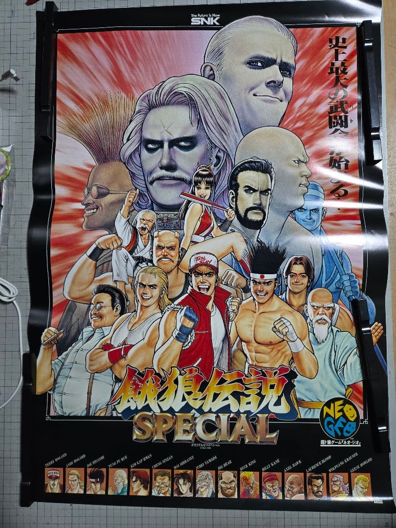 B2ポスター『餓狼伝説SPECIAL』