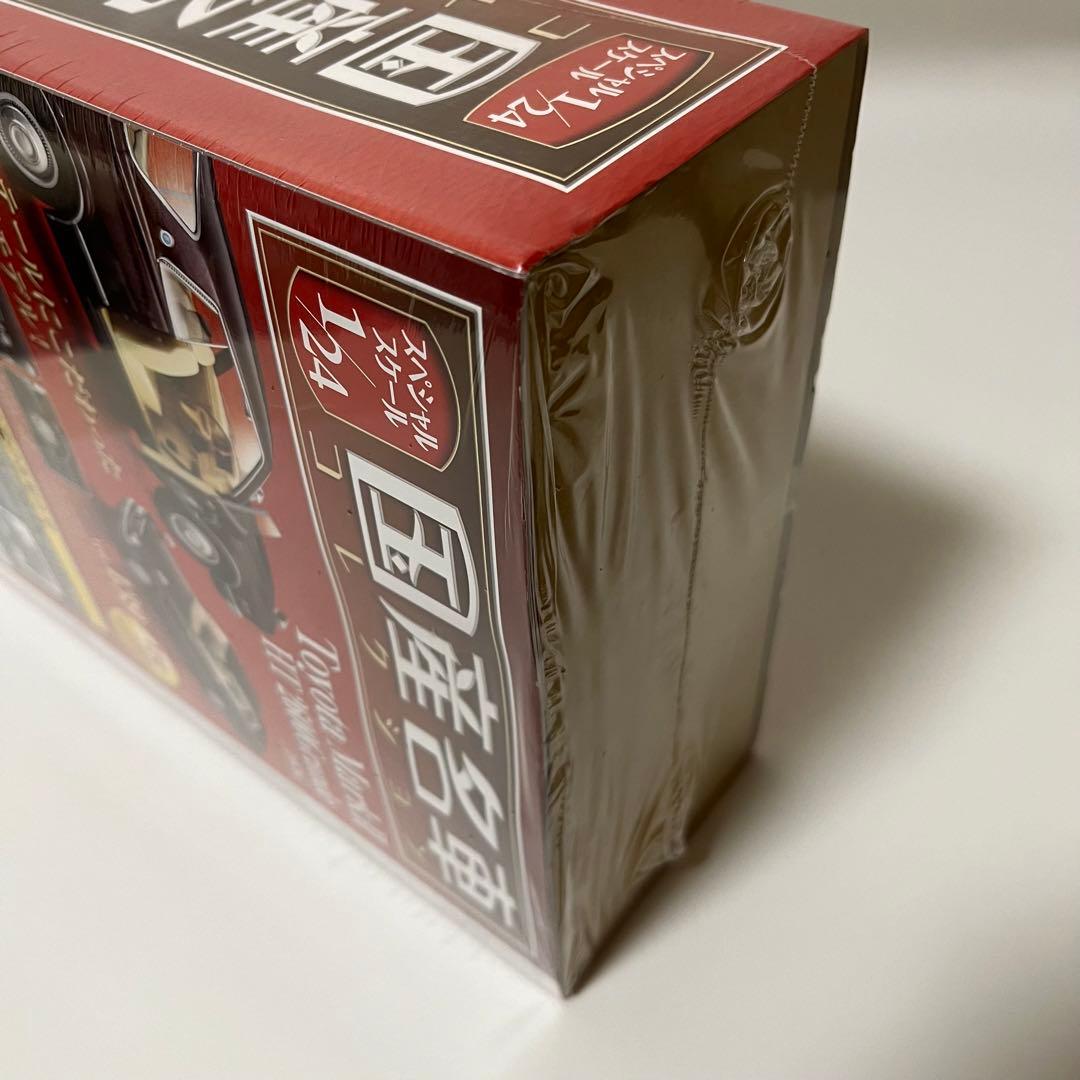 国産名車コレクション1/24 vol.139 MarkⅡHT2600Grande