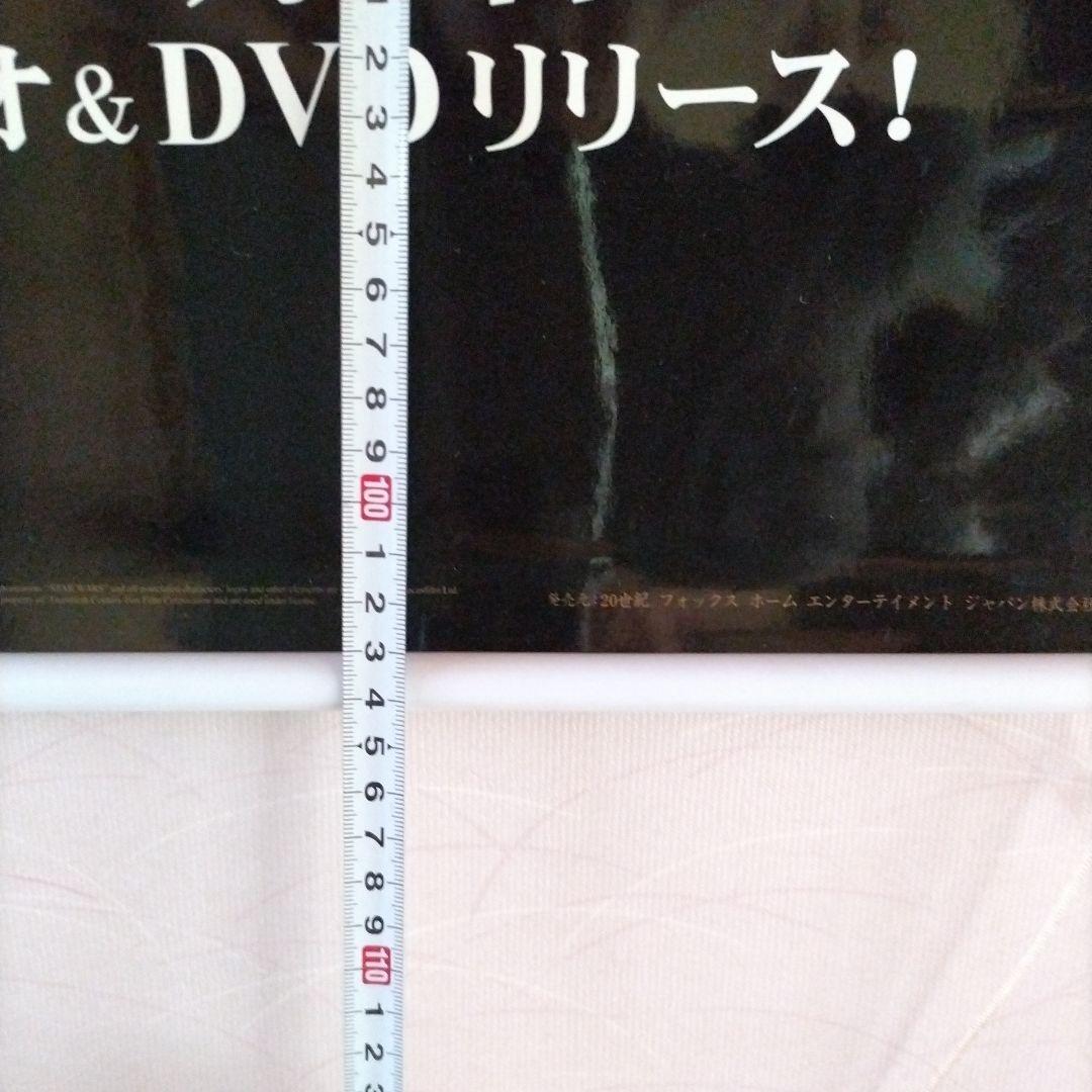 【非売品】スター・ウォーズエピソード2 　のビデオ広告用ポスター