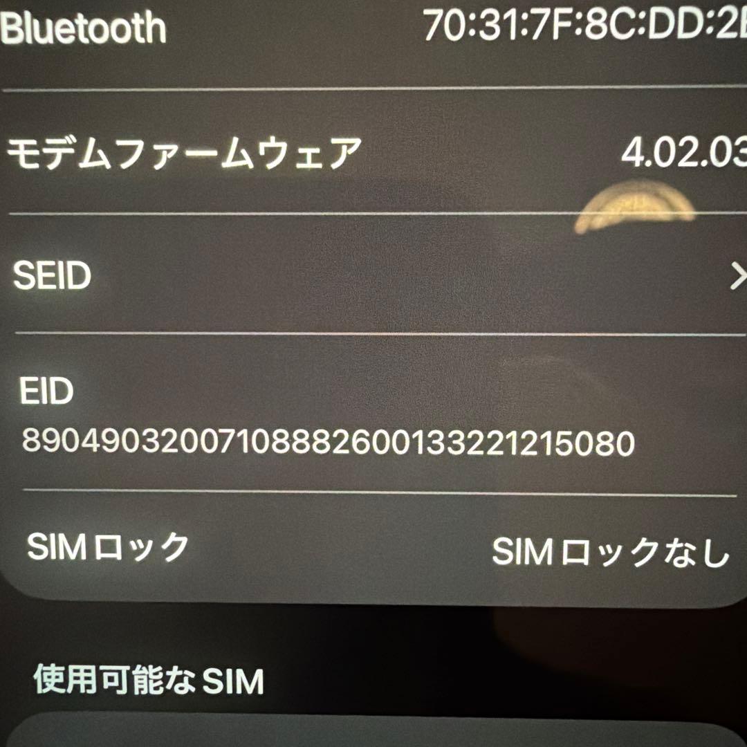iPhone 14 Pro スペースブラック 256gb simフリー