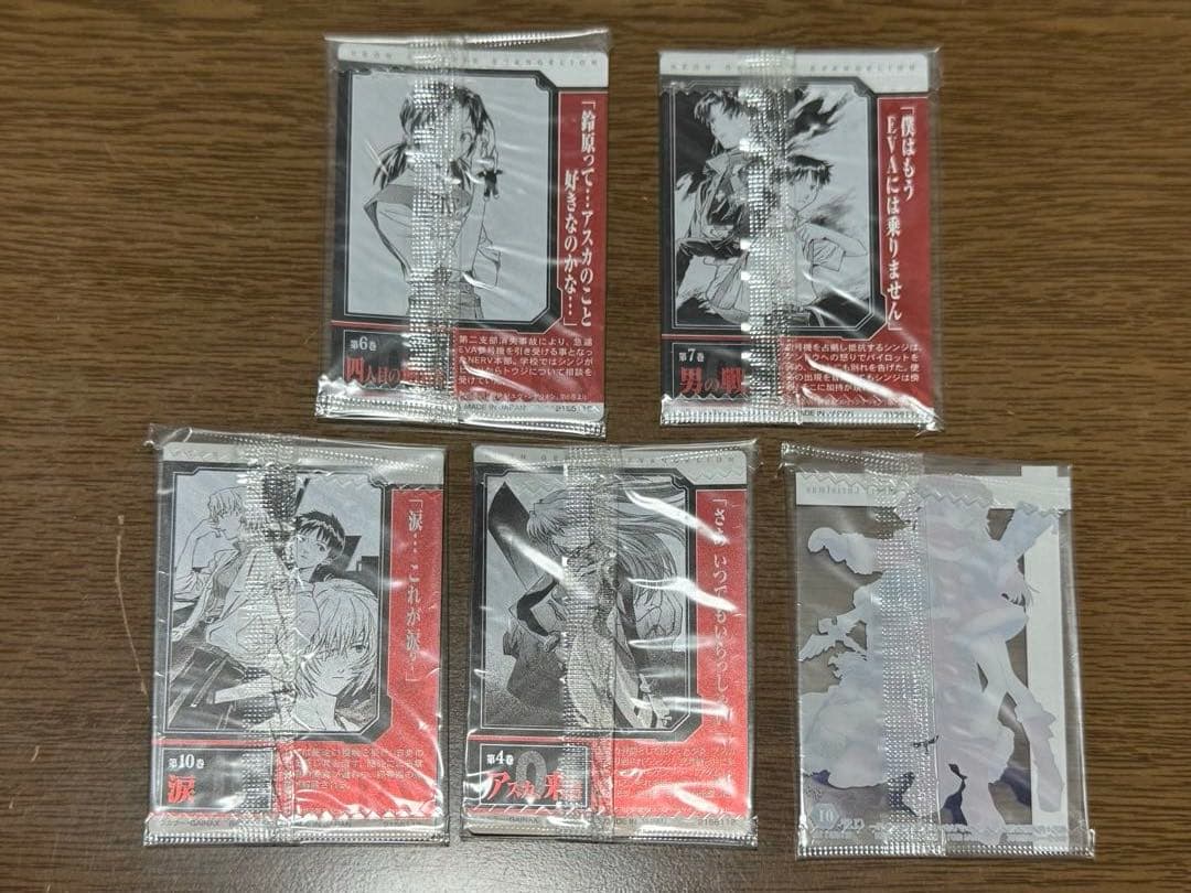 エヴァンゲリオン　ウエハース　カード　まとめ売り　44枚　ダブりなし
