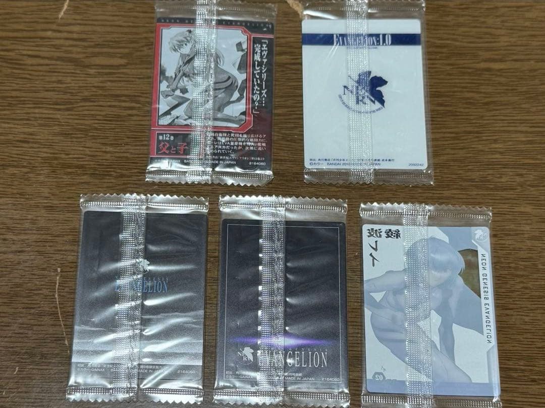 エヴァンゲリオン　ウエハース　カード　まとめ売り　44枚　ダブりなし