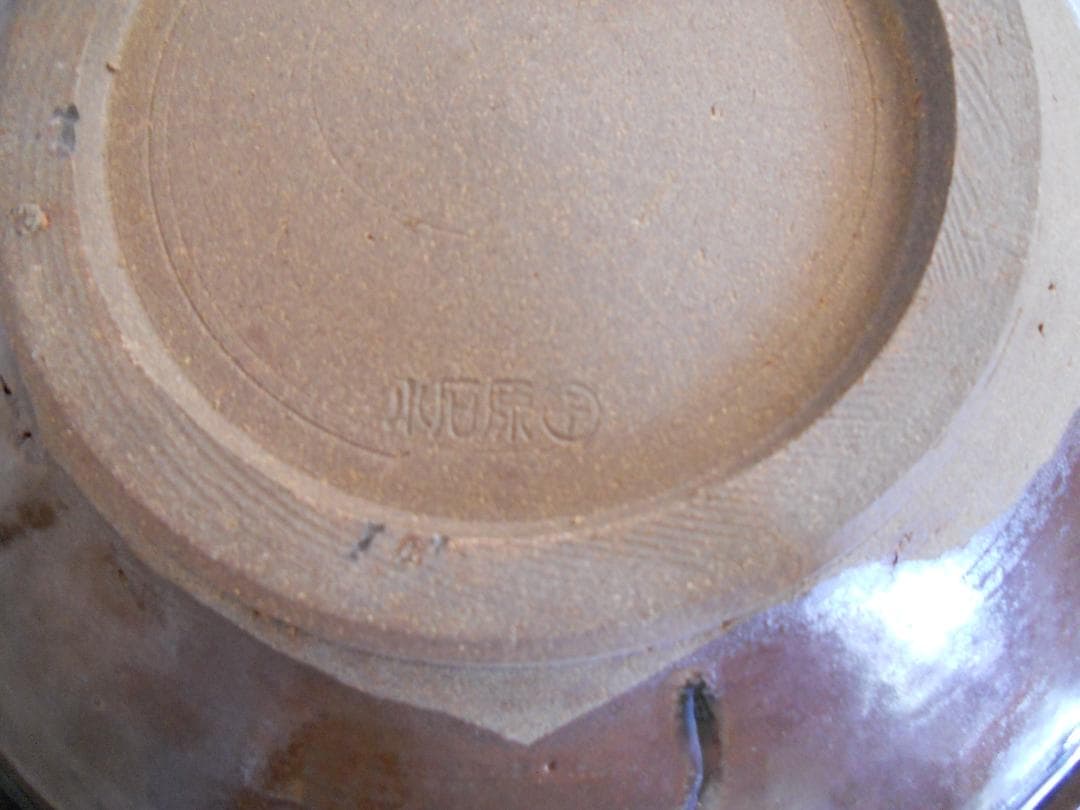 小石原 小石原焼 希少 飾り皿 新品 未使用 です。