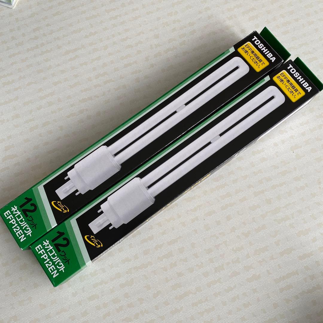 TOSHIBA ネオコンパクト　EFP12EN 2本セット(12W)