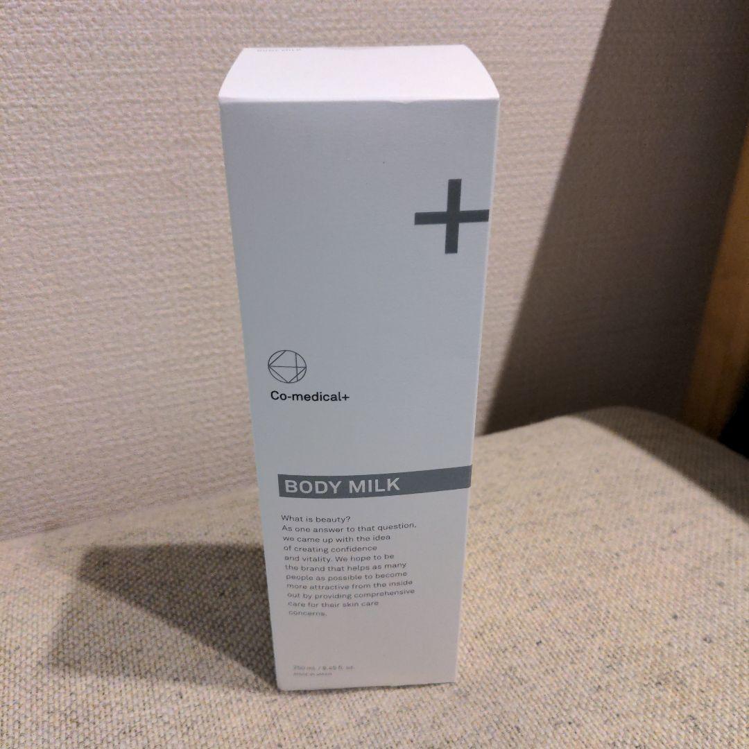新品 未開封 シーオーメディカル COボディミルク　2本