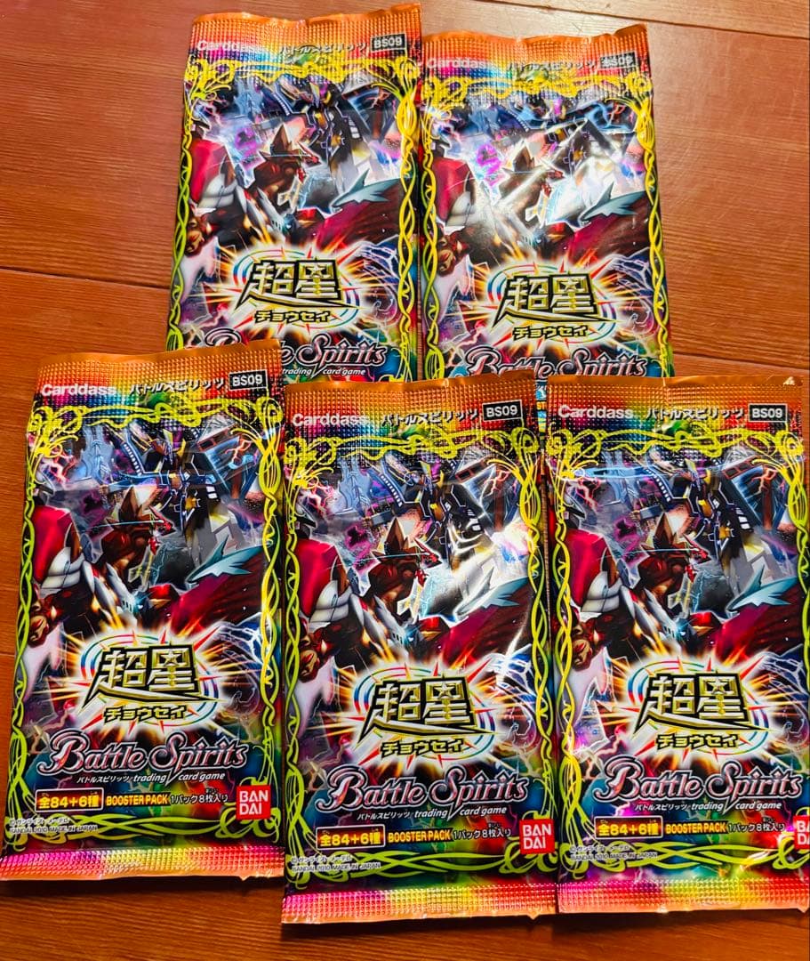 超星バトルスピリッツ 未開封　5パックセット