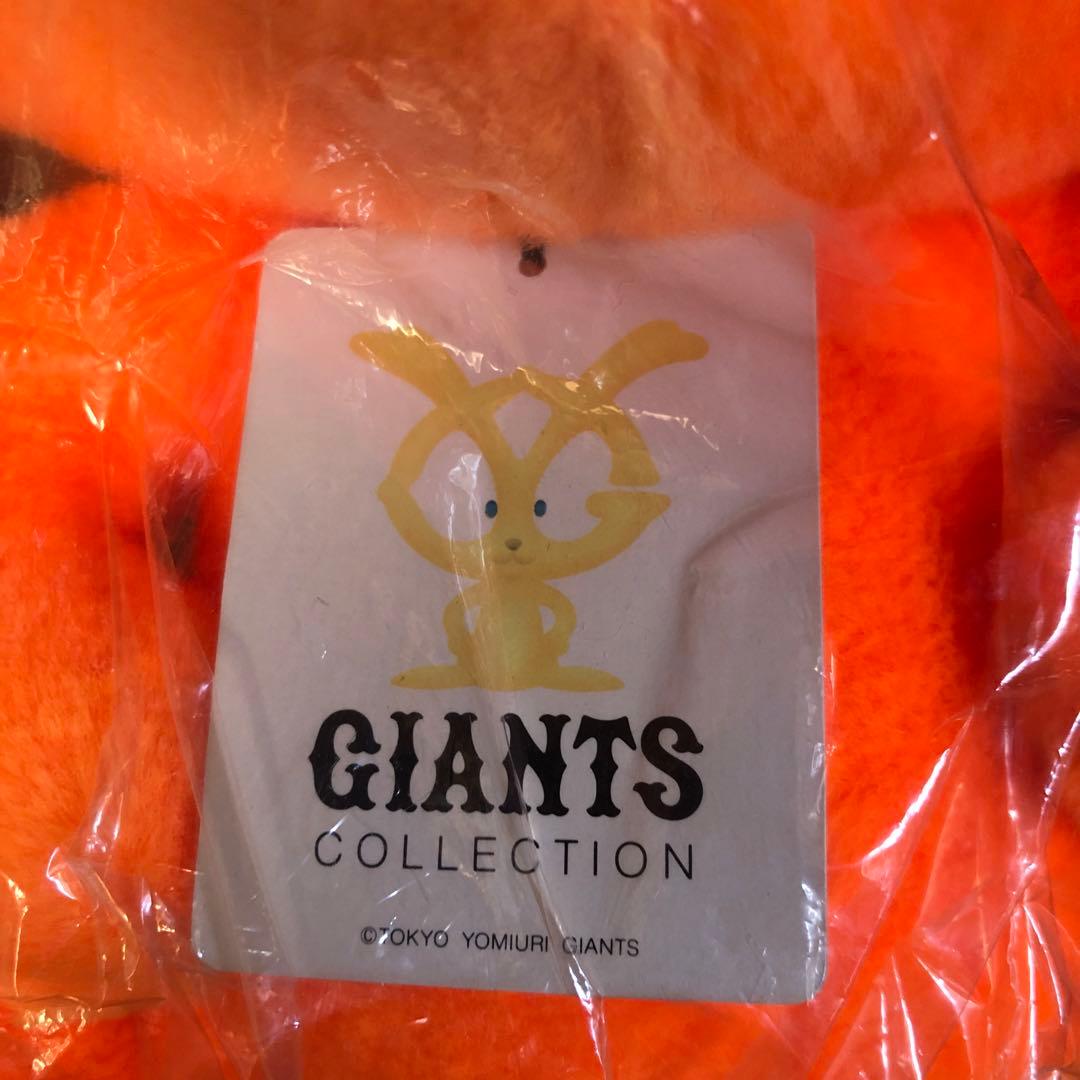東京読売巨人軍コレクション ぬいぐるみセット