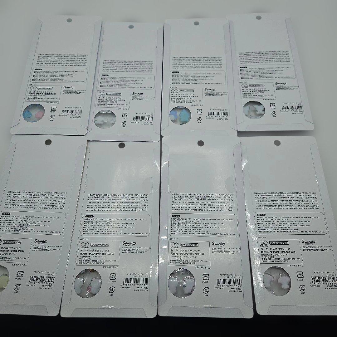 新品未使用　確実正規品 サンリオ　ボンボンドロップシール　コンプリートシール