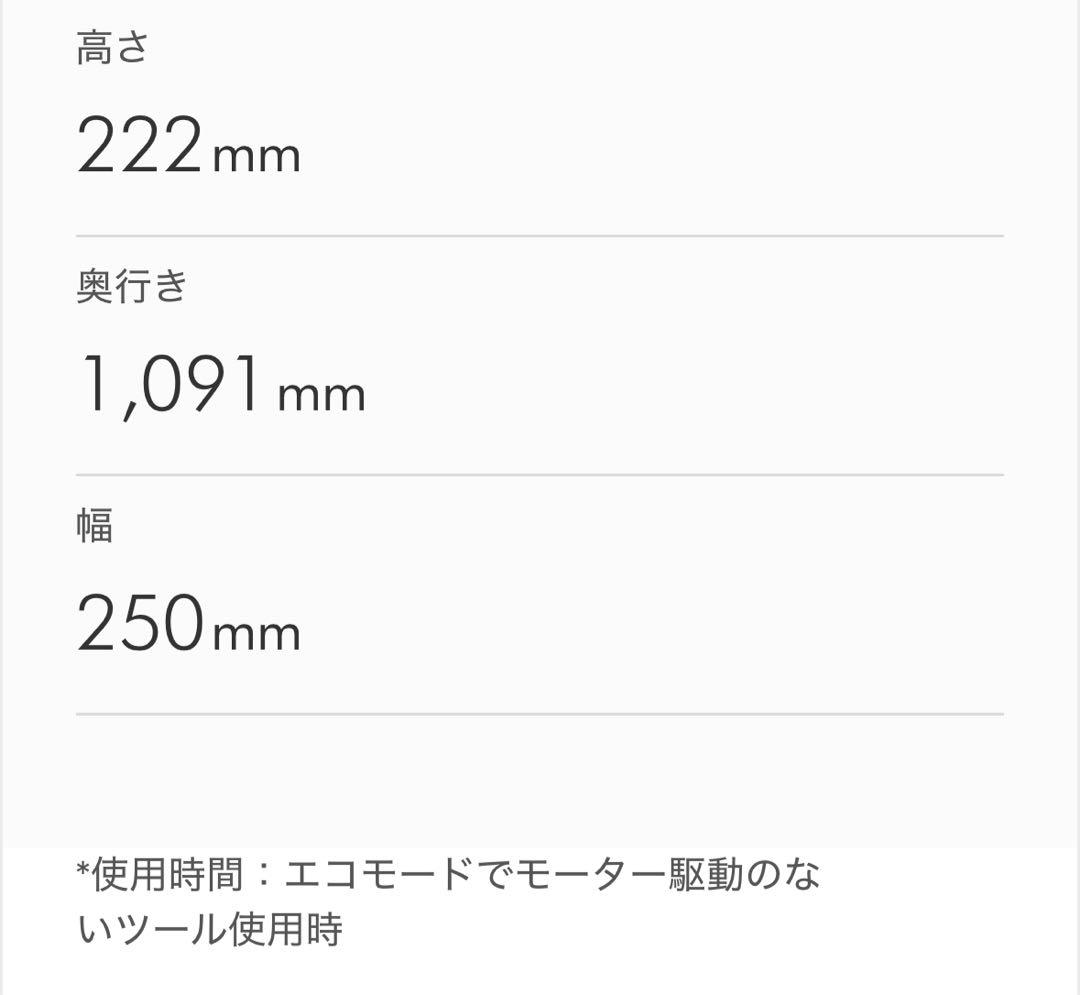 【未開封・新品】ダイソン SV33FFPL Dyson Micro Plus