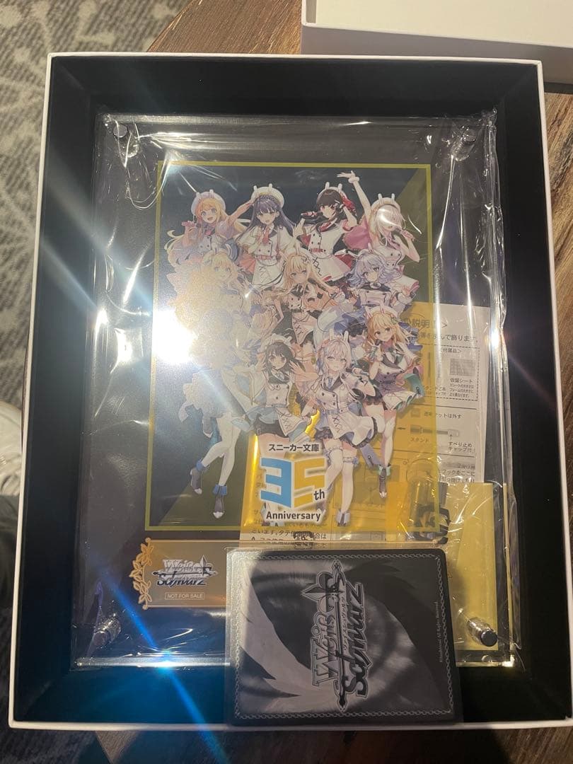 WS 角川スニーカー文庫　タイトルカップ 優勝盾