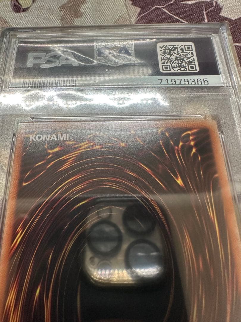 遊戯王　青眼の白龍　シークレット　海馬セット　3枚　連番　PSA10