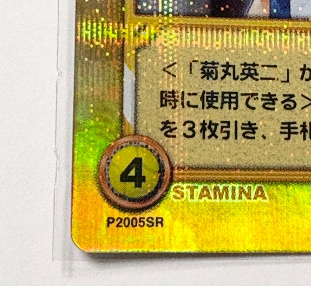 ★テニスの王子様★トレーディングカード★不二周助スーパーレア★ブースト★