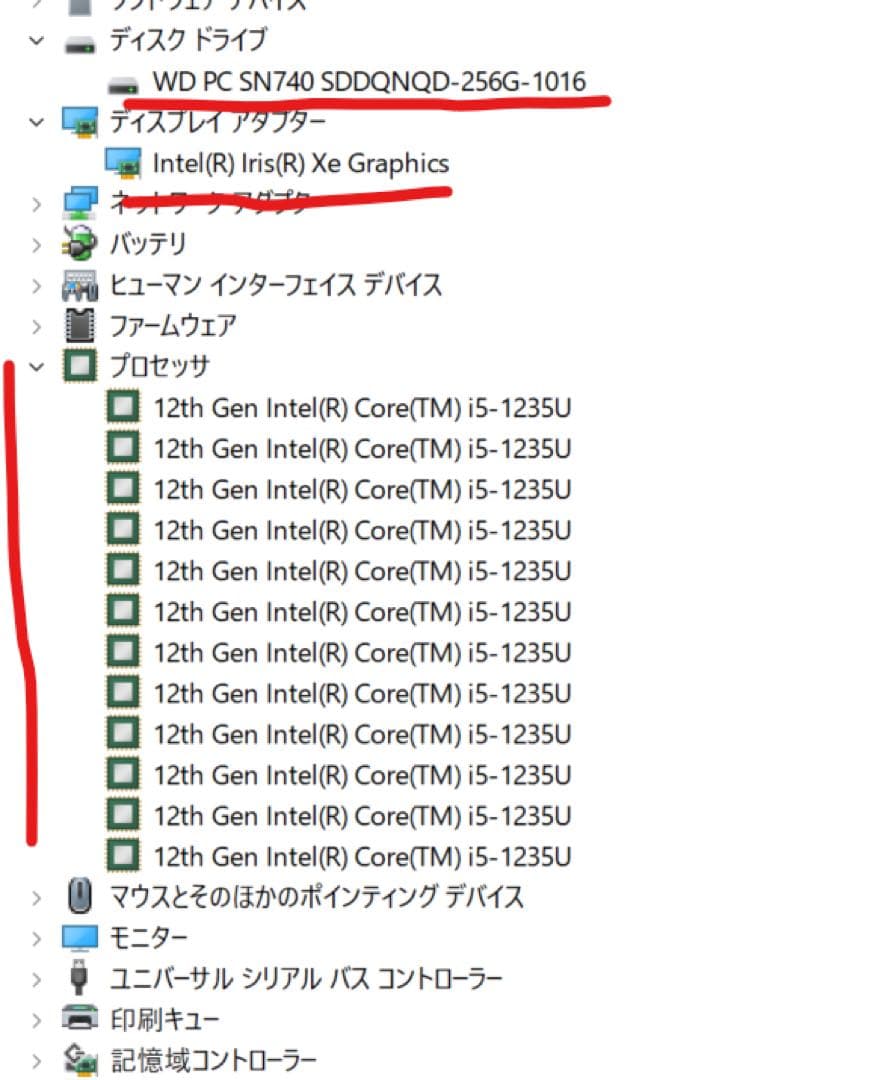 fujitsu U9312/KX i5 1235U 8/256 13.3インチ
