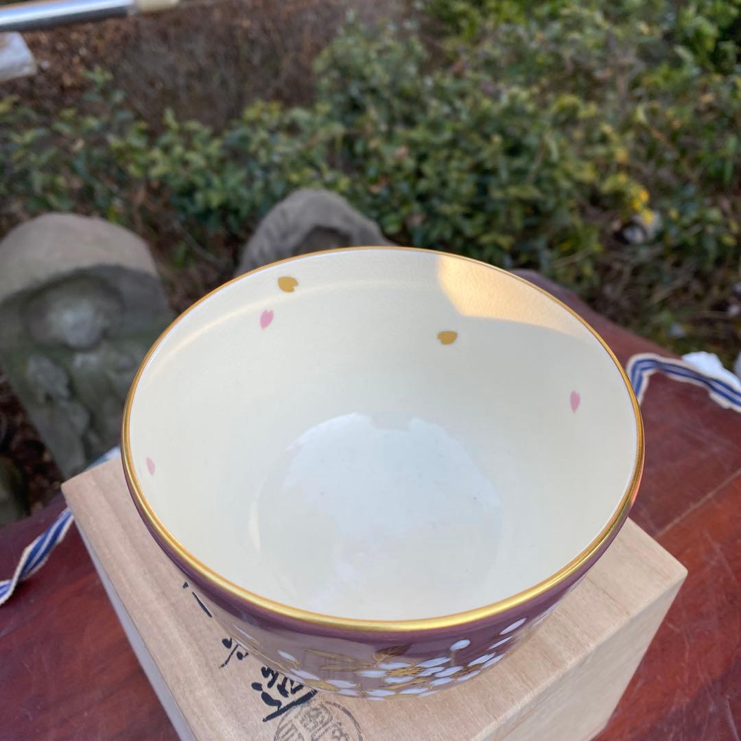 陶楽造 紫地　桜　抹茶茶碗 木箱付き　森里良三