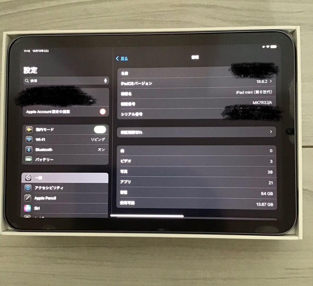 iPad mini6 パープル 64GB Wi-Fi