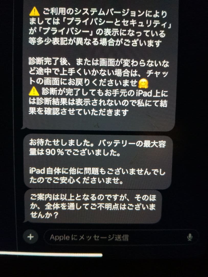 iPad mini6 パープル 64GB Wi-Fi