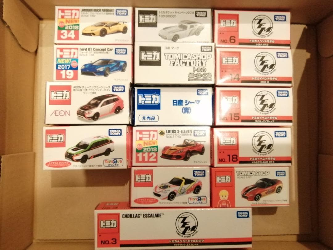 【送料無料】トミカ　１５個セット　レア　初回特別　イベント