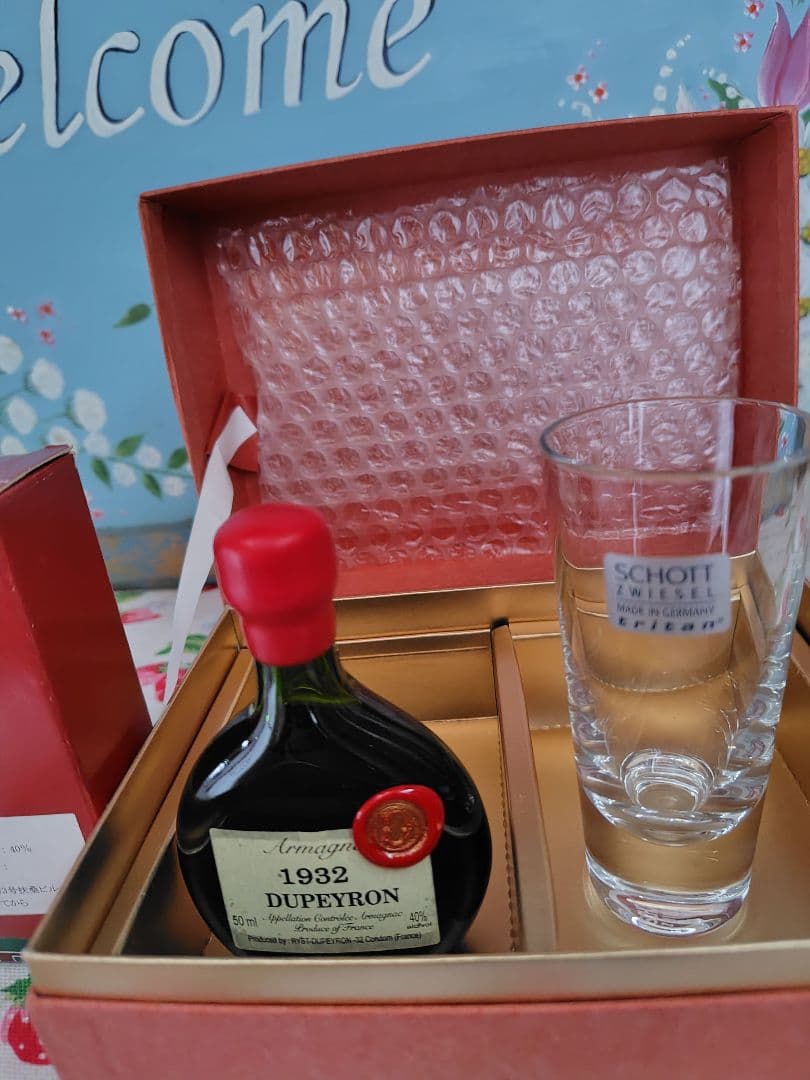 【希少】アルマニャック　1932年　箱付　デュペイロン　50ml グラス付き