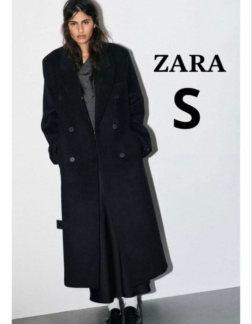 新品 ZARA ウール混紡エクストラロングコート Sサイズ