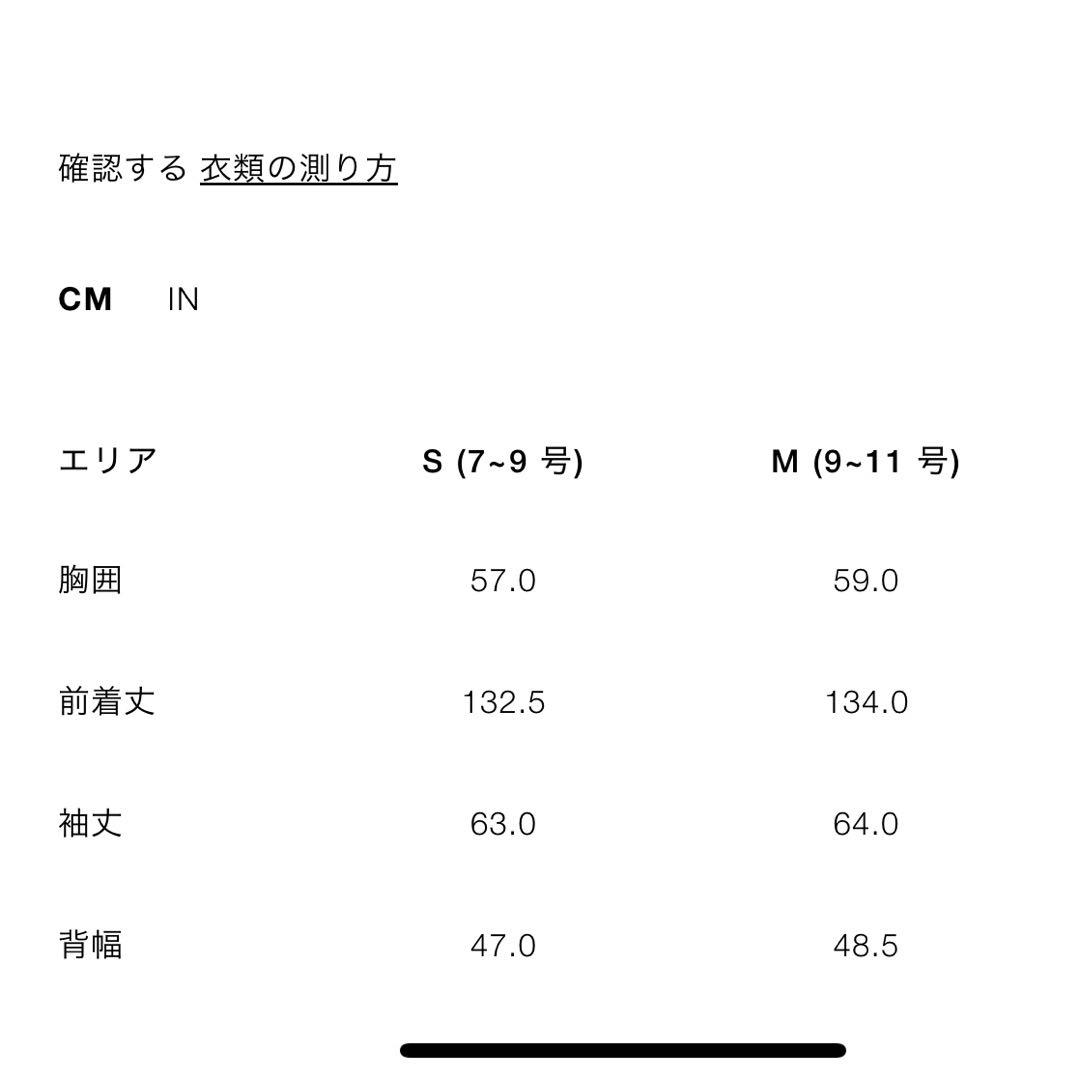 新品 ZARA ウール混紡エクストラロングコート Sサイズ