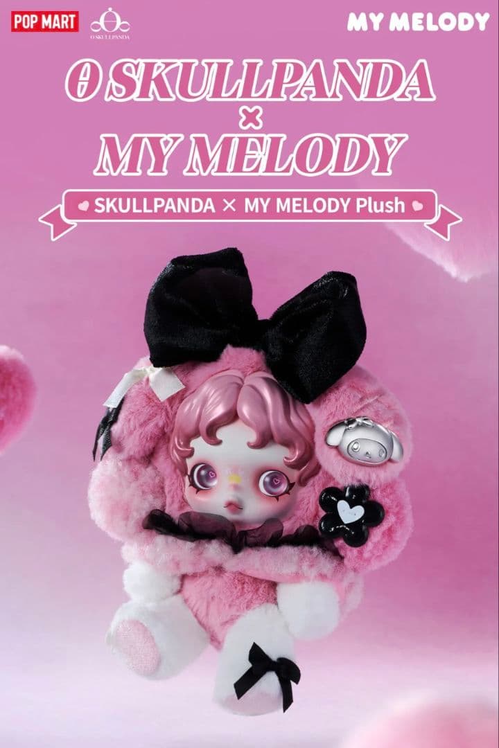 スカルパンダ XG Kuromi My Melody POPMART