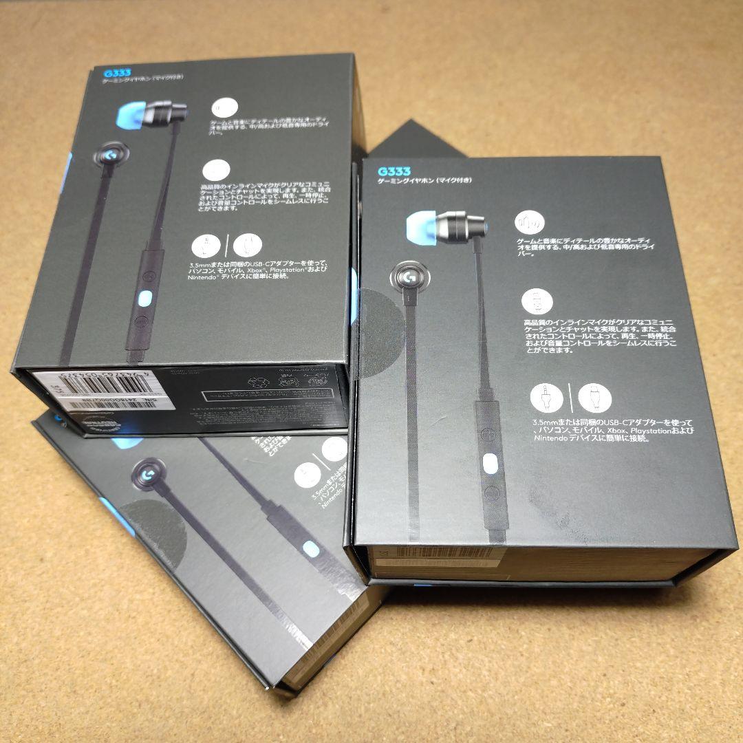 logicool ゲーミングイヤホン G333ーBK ×４台セット