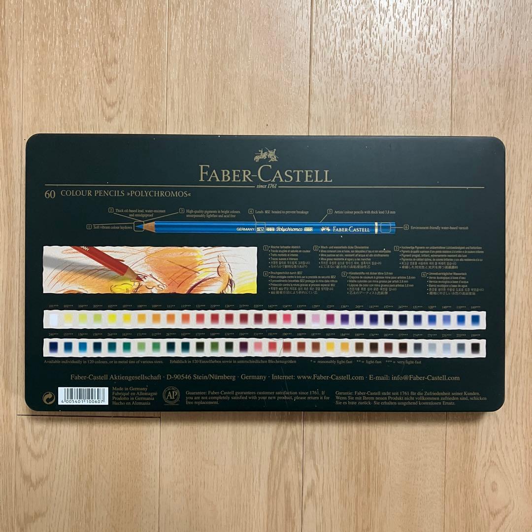 ファーバーカステル ポリクロモス60色セット