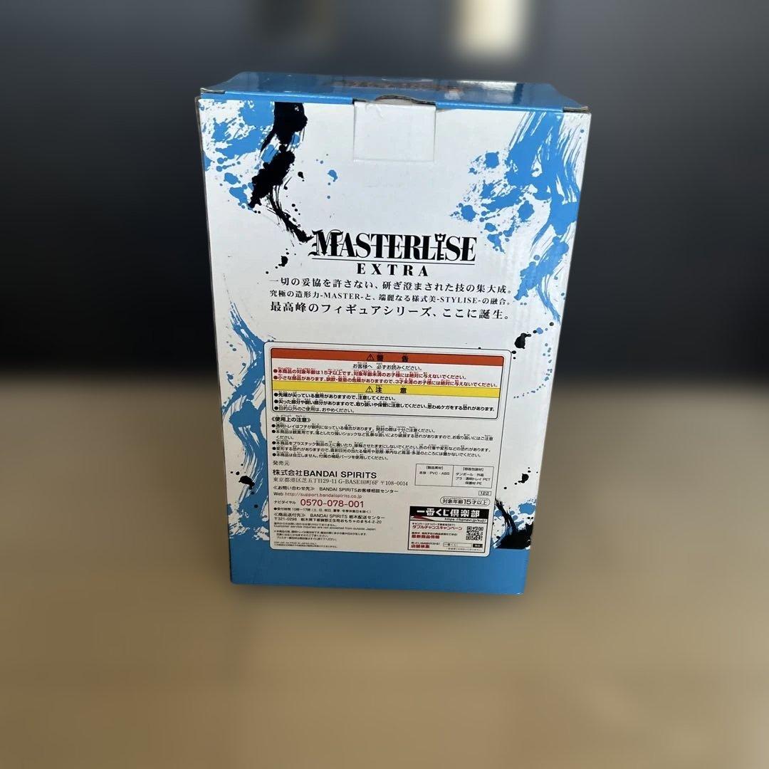 エクストリームサイヤン　ゴジータ　C賞