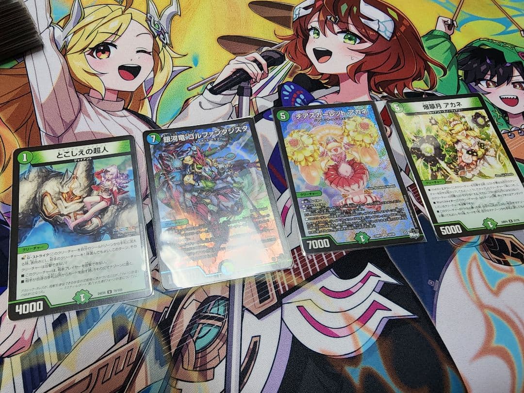 【デュエマ】青緑ジャイアント デッキ+デッキパーツ