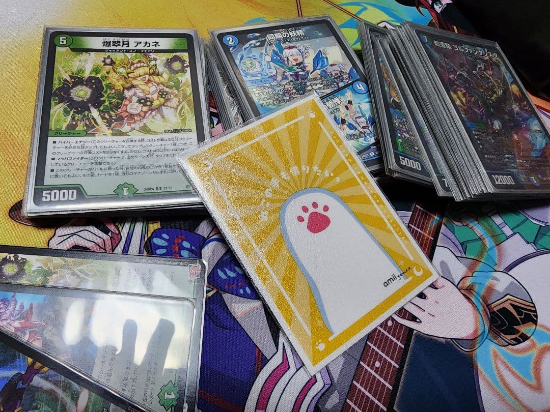 【デュエマ】青緑ジャイアント デッキ+デッキパーツ