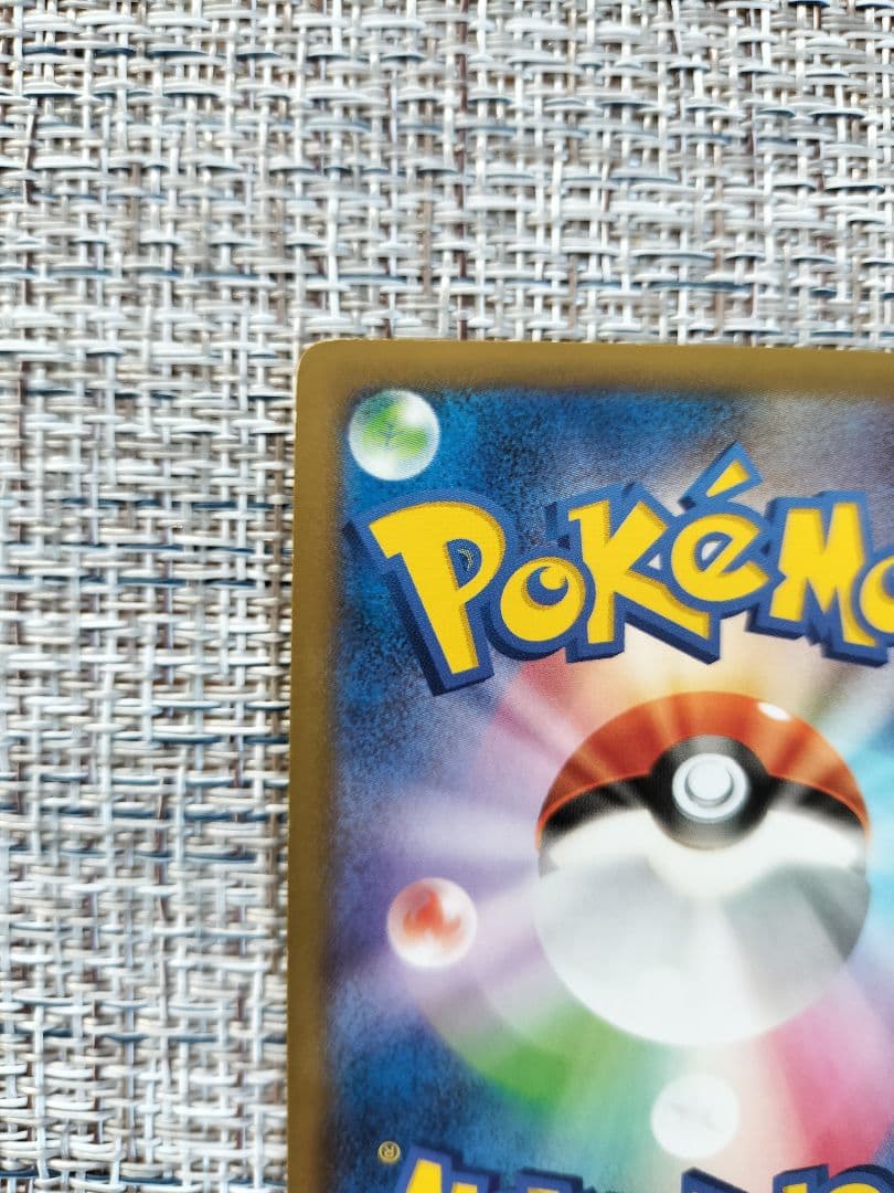 日本代表のピカチュウ　ポケモンBook付録 050/XY-P PROMO